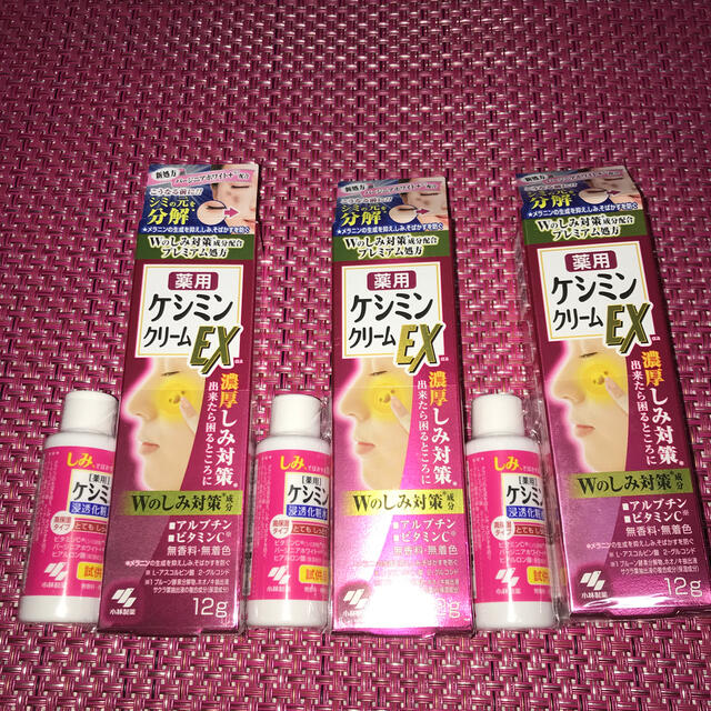 小林製薬(コバヤシセイヤク)の薬用　ケシミンクリーム EX 3個セット　ケシミン浸透化粧水　試供品　3本付き エンタメ/ホビーの雑誌(美容)の商品写真