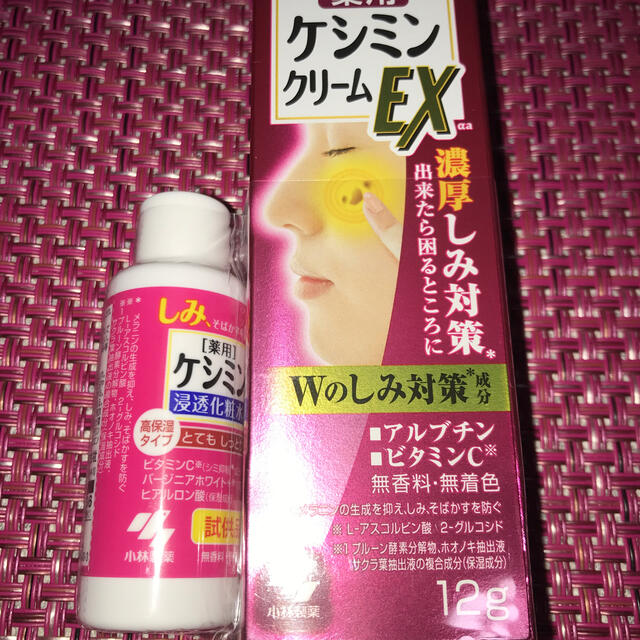 小林製薬(コバヤシセイヤク)の薬用　ケシミンクリーム EX 3個セット　ケシミン浸透化粧水　試供品　3本付き エンタメ/ホビーの雑誌(美容)の商品写真