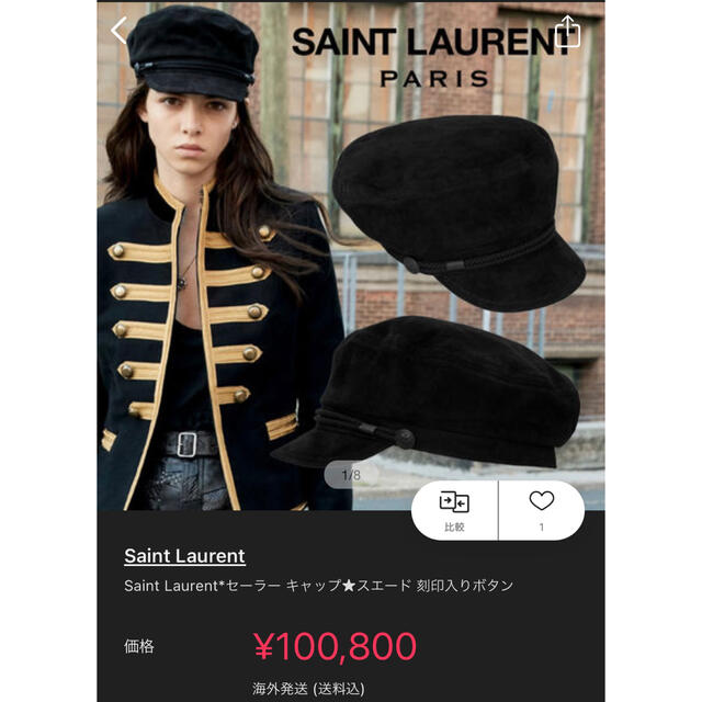 saint laurent キャスケット 帽子 サンローラン 新しいスタイル www.m