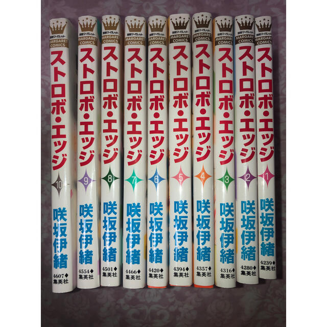 集英社 ストロボエッジ 10巻の通販 By にこ S Shop シュウエイシャならラクマ 集英社 ストロボエッジ 10巻の通販 By にこ S Shop シュウエイシャならラクマ
