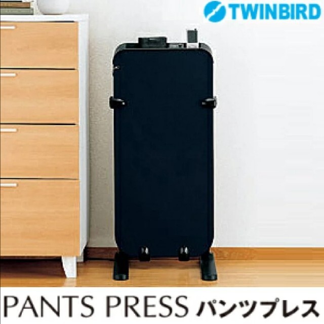 TWINBIRD(ツインバード)のズボンプレッサー　ツインバード　SA4625 4回使用　使いやすいですよ。美品 スマホ/家電/カメラの生活家電(ズボンプレッサー)の商品写真
