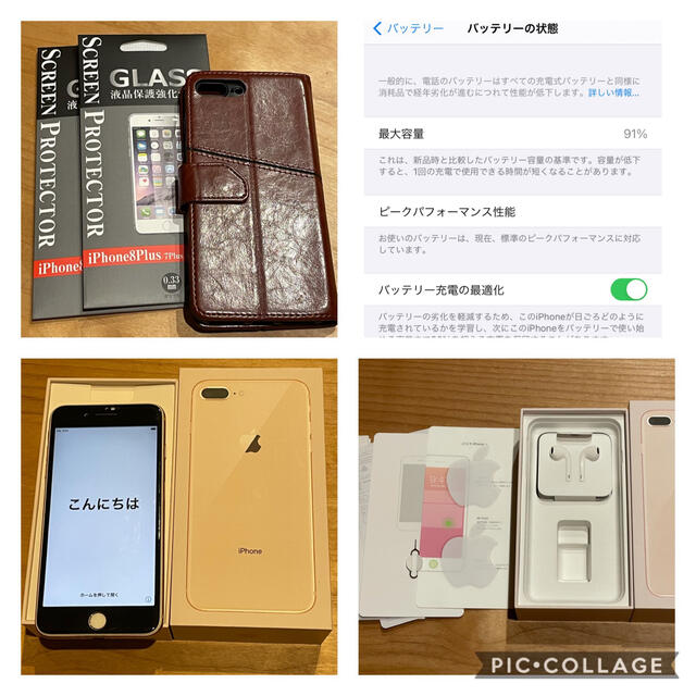 iPhone8 plus 64GB iPhone 8 gold 1