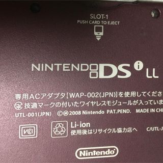 ニンテンドーDS(ニンテンドーDS)のDSiLL 本体のみ　ジャンク(携帯用ゲーム機本体)