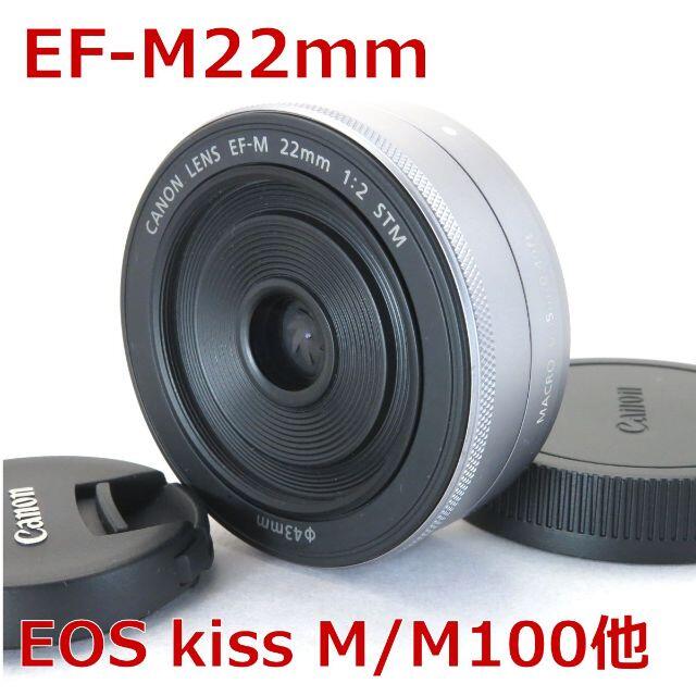 Canon EOS M100 CANON 剥が LENS EF-M22mmまとめ売り Canon EOS M100 CANON 剥が LENS EF-M22mmまとめ売り
