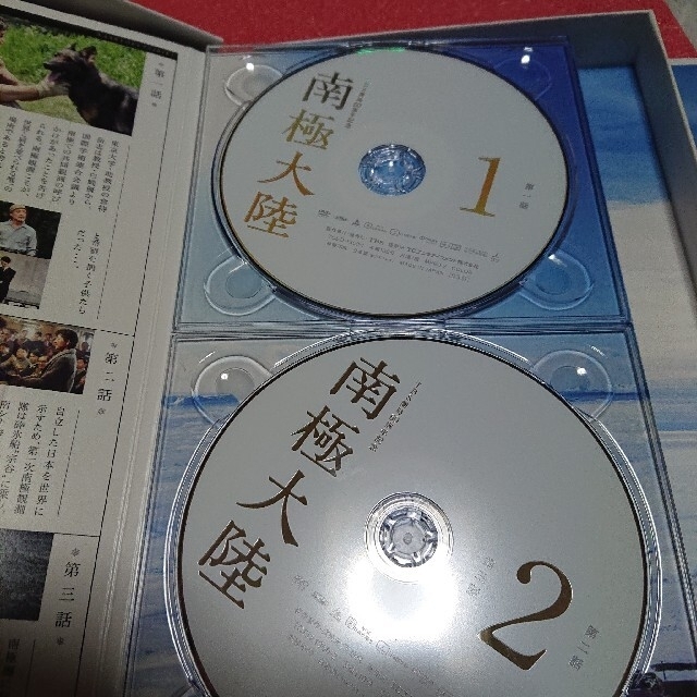 南極大陸　DVD-BOX DVD 2