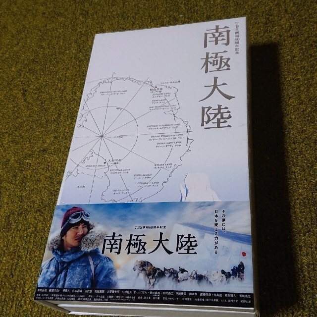 南極大陸　DVD-BOX DVD