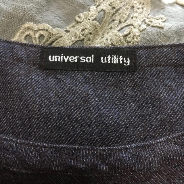 universal utility  ユニバーサルユーティリティ 1