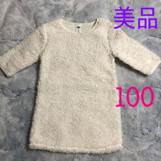 ザラキッズ(ZARA KIDS)の美品 ふわもこニットワンピース 90 95 100(ワンピース)