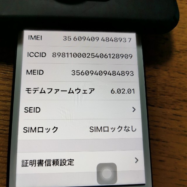 iPhone 8 64gb 黒 SIMフリーの通販 by masa's shop｜ラクマ