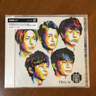 アラシ(嵐)の【新品未開封】 This is 嵐　通常盤(ポップス/ロック(邦楽))