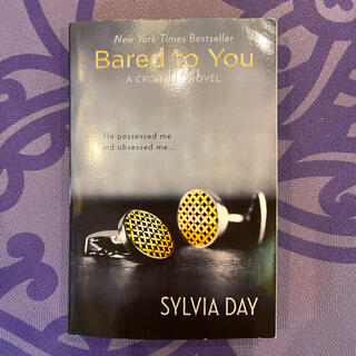 Bared to you   Sylvia Day(洋書)