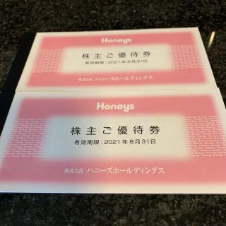 ハニーズ(HONEYS)のハニーズ　株主優待(ショッピング)