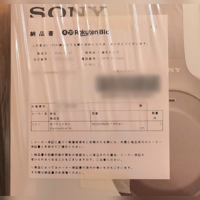 SONY WH-1000XM4　 プラチナシルバースマホ/家電/カメラ