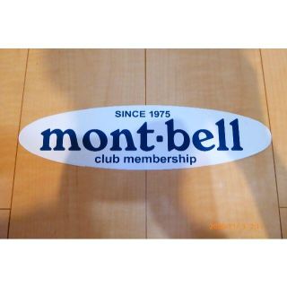 モンベル(mont bell)のモンベルステッカー（30✖8センチ）(印刷物)