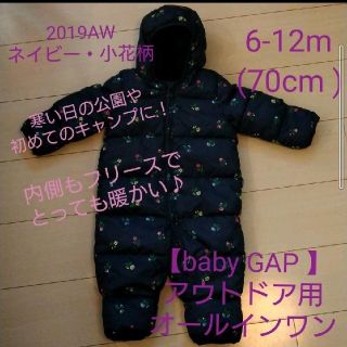 ベビーギャップ(babyGAP)の【防寒対策バッチリ！】GAP　カバーオール ジャンプスーツ　ダウン　フリース(ジャケット/コート)