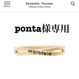 サマンサティアラ(Samantha Tiara)のSamantha tiara リング(リング(指輪))