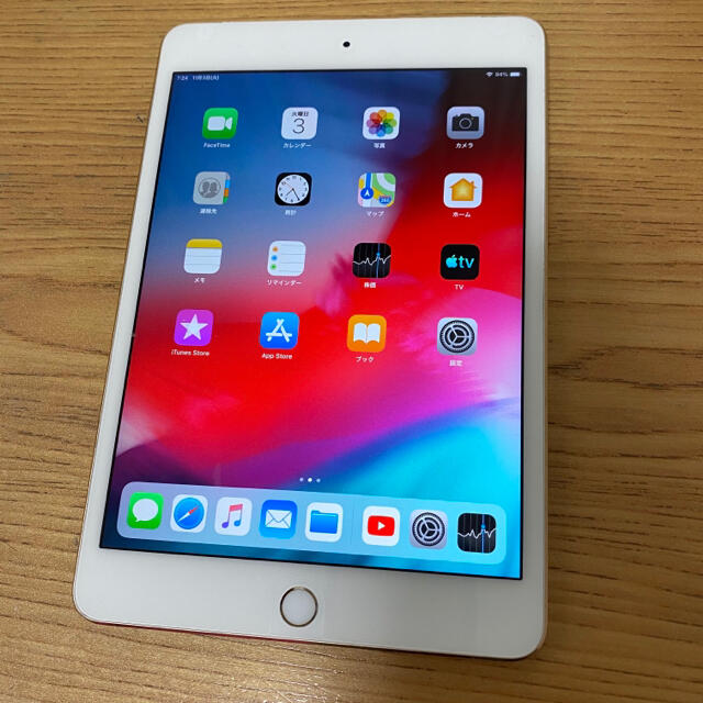 iPad mini4 128GB Wi-Fi cellular SIMフリー