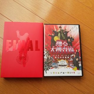 踊る大捜査線　THE　FINAL　新たなる希望　プレミアム・エディション　＜DV(日本映画)