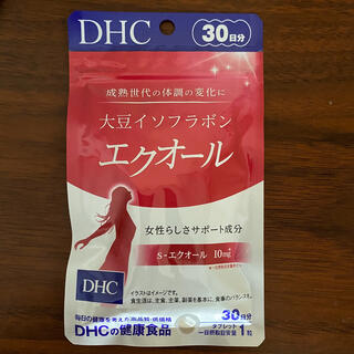 ディーエイチシー(DHC)のDHC エクオール 30日分(その他)