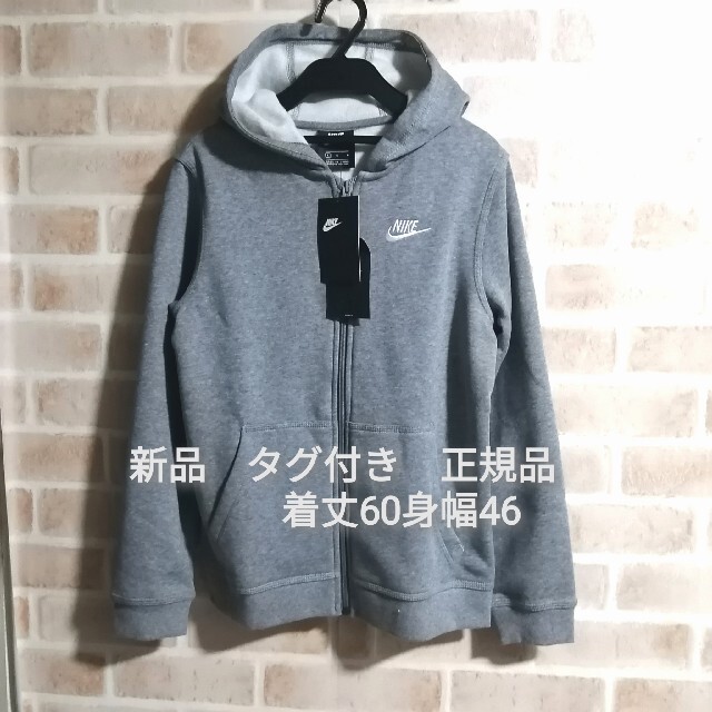 新品　NIKE　上下セット　GRE 1