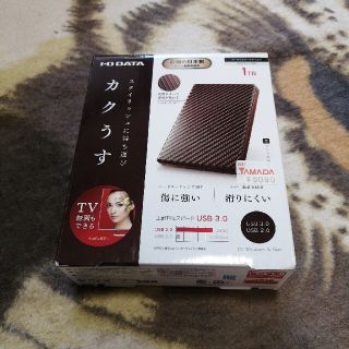 アイオーデータ(IODATA)の新品未開封 アイオーデータ I・O DATA HDPT-UT1BR USB3.0(PC周辺機器)