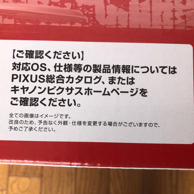 在庫処分送料無料CANON プリンター PIXUS TS3330複合機ブラックBC-345ブラック