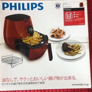 フィリップス(PHILIPS)のフィリップス　ノンフライヤー　(調理機器)