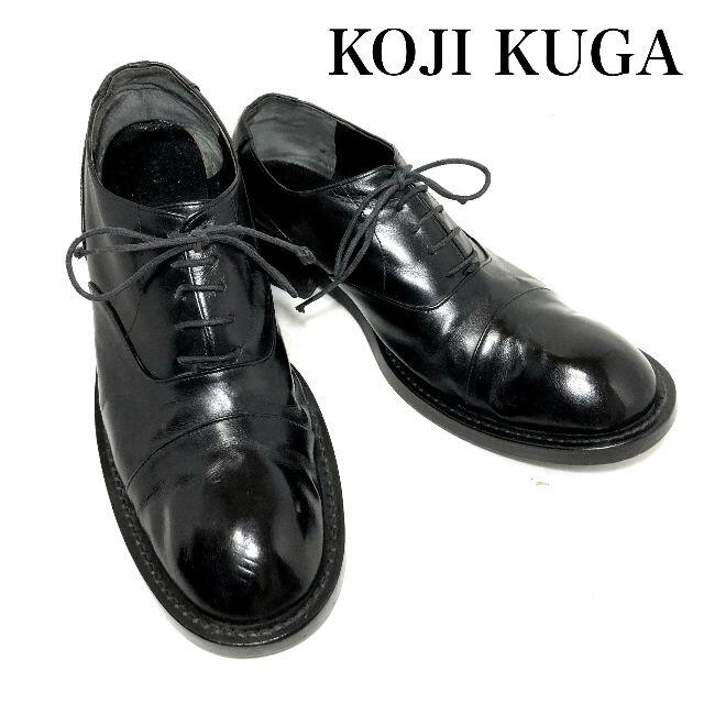 KOJI KUGA 久我浩二 24.5cm 本革製 革靴 ストレートチップ 黒