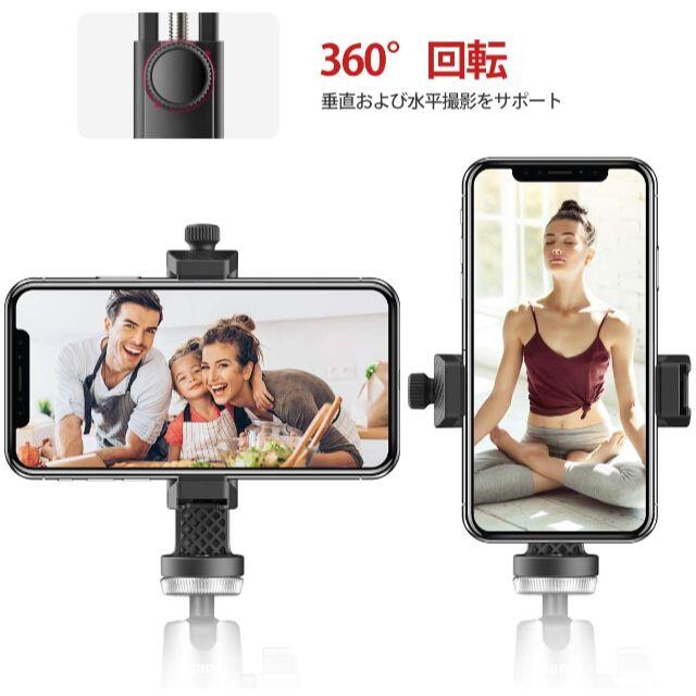 ULANZI ST-17 スマホホルダー 三脚マウント 360°回転 自撮り棒用 スマホ/家電/カメラのスマホアクセサリー(自撮り棒)の商品写真