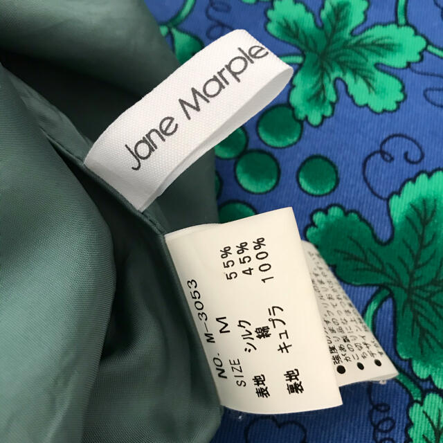 Janemarple 値下げ ジェーンマープル 大正レトロ ワンピース モダンガール はいからさんの通販 By 千歳 S Shop ジェーンマープルならラクマ Janemarple 値下げ ジェーンマープル 大正レトロ ワンピース モダンガール はいからさんの通販 By 千歳 S Shop ジェーンマープルならラクマ