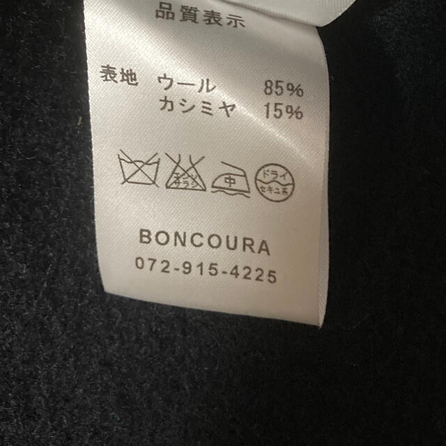 美品　BONCOURA ボンクラ  別注　コーチジャケット　カシミヤウール　40