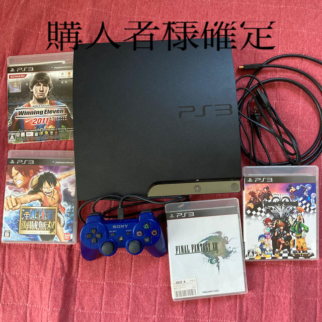 PS3本体・ソフト　Xmas SALE実施中