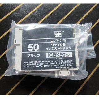 エプソン(EPSON)のEPSON用 IC6CL50互換 エコリカインクカートリッジ(PC周辺機器)