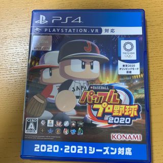 コナミ(KONAMI)のeBASEBALLパワフルプロ野球2020 PS4(家庭用ゲームソフト)