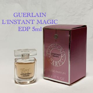 ゲラン(GUERLAIN)のGUERLAIN ゲラン ランスタン マジー EDP 5ml ミニ香水(香水(女性用))