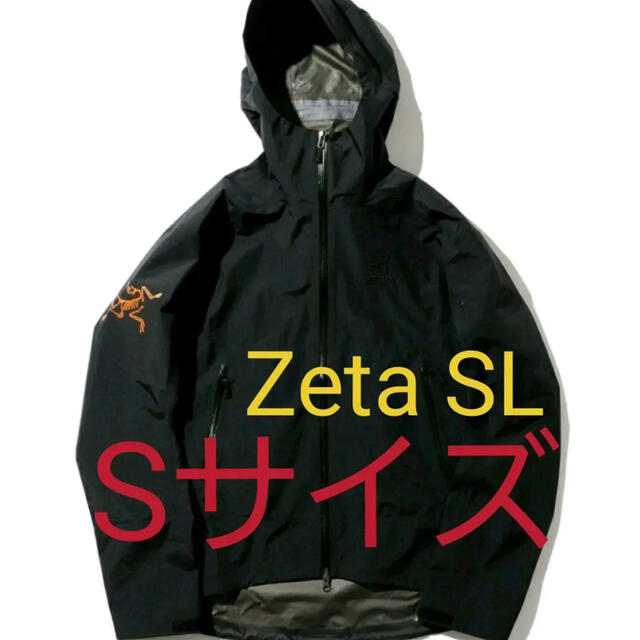 ARC'TERYX(アークテリクス)のアークテリクス × ビームス ゼータ SL メンズのジャケット/アウター(マウンテンパーカー)の商品写真