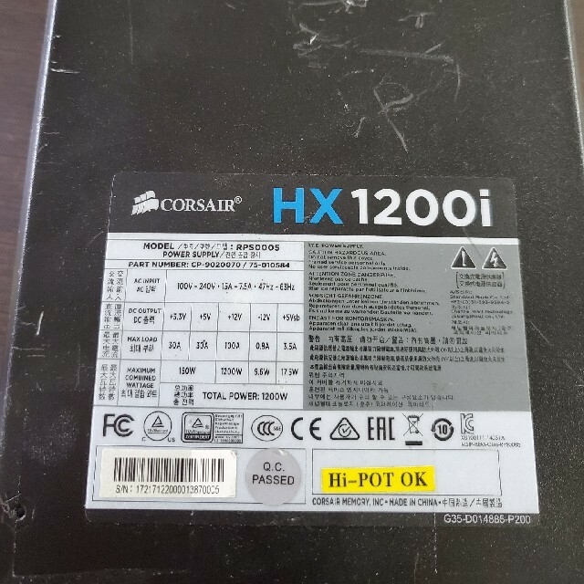 【ジャンク品】CORSAIR HX 1000i