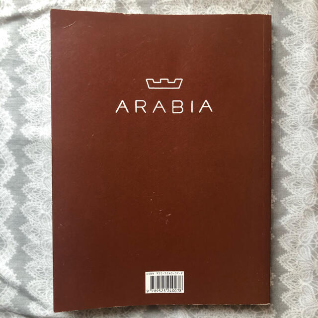 ARABIA(アラビア)の【洋書（古書）】ARABIA  アートデパートメント作品集 エンタメ/ホビーの本(洋書)の商品写真