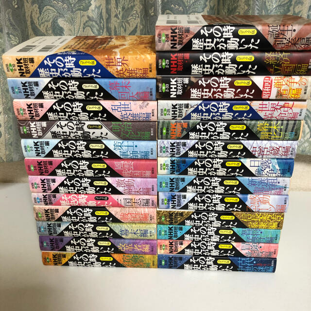 Nhkその時歴史が動いた 25冊セットの通販 By Splashs Shop ラクマ Nhkその時歴史が動いた 25冊セットの通販 By Splashs Shop ラクマ