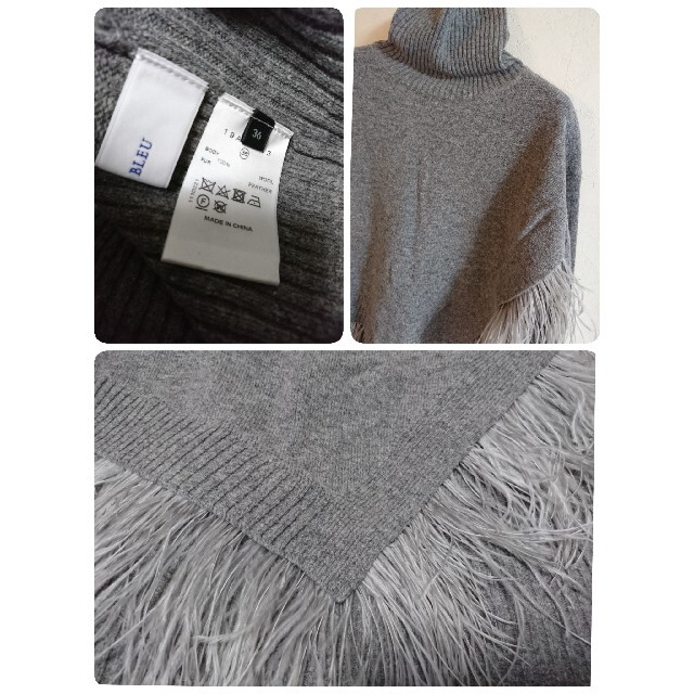 LE CIEL BLEU(ルシェルブルー)のLE CIEL BLEU🖤フェザーニット グレー🖤 ルシェルブルー knit レディースのトップス(ニット/セーター)の商品写真