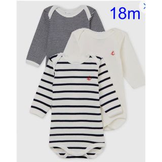 プチバトー(PETIT BATEAU)のプチバトー　新品マリニエール＆ミラレボディ　ロンパース　3枚組　18m/81cm(ロンパース)