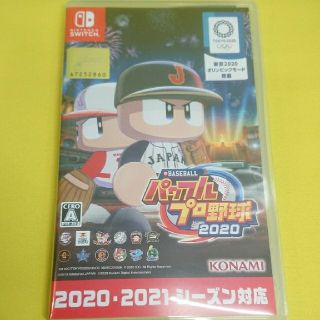 ニンテンドースイッチ(Nintendo Switch)のパワフルプロ野球2020 ニンテンドースイッチ ソフト(家庭用ゲームソフト)