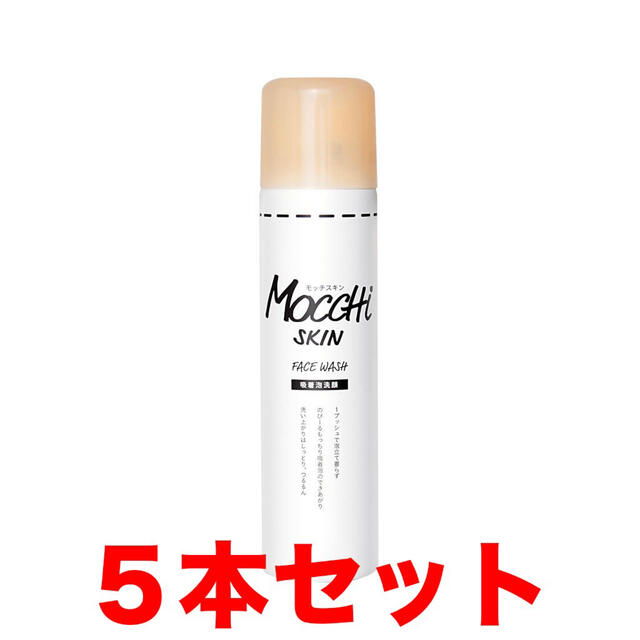 【新品】Mocchi SKIN モッチスキン吸着泡洗顔 150g×5個