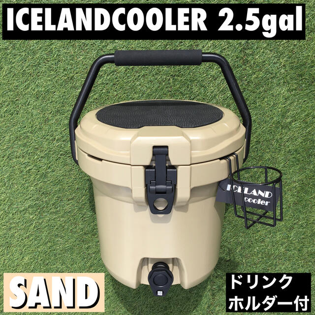 グによる アイスランドクーラー ウォータージャグ 5ガロン アイスバケットの通販 by ICELAND COOLER shop｜ラクマ レーの