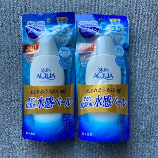 スキンアクア モイスチャージェル(110g) 2個セット(日焼け止め/サンオイル)