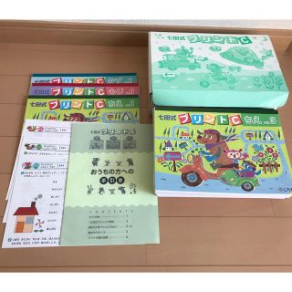 専用！　七田式プリントC(語学/参考書)