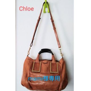 クロエ(Chloe)のクロエ　ショルダーバッグ ハンドバッグ(ショルダーバッグ)