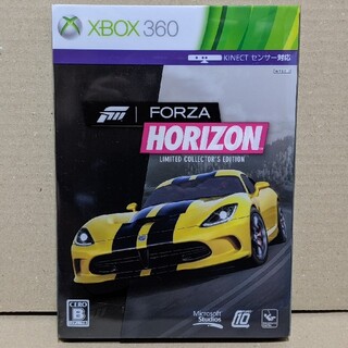 エックスボックス360(Xbox360)のXBOX 360 Forza Horizon（日本語版）後方互換対応(家庭用ゲームソフト)