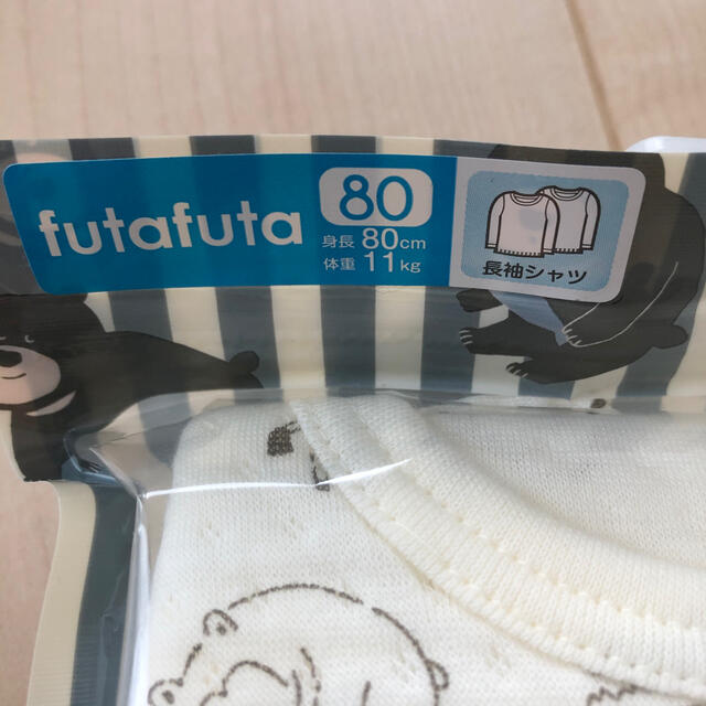 futafuta(フタフタ)のあななん様専用 キッズ/ベビー/マタニティのベビー服(~85cm)(肌着/下着)の商品写真