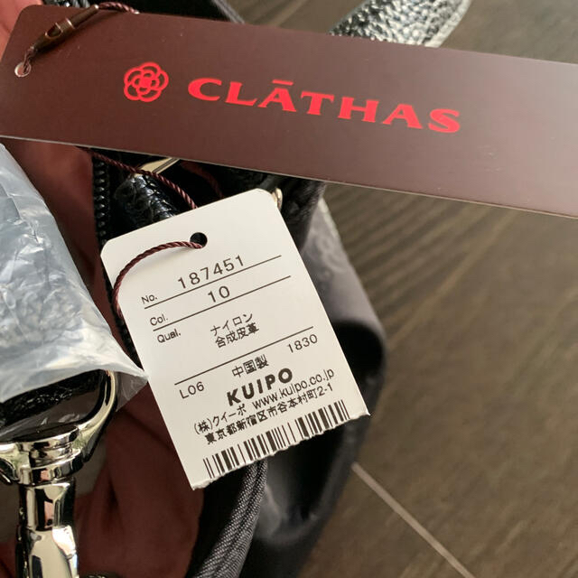 CLATHAS(クレイサス)のCLATHASバック レディースのバッグ(ハンドバッグ)の商品写真